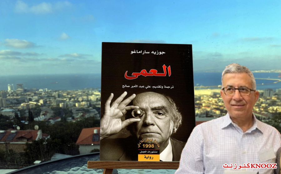 وقفة مع رواية 